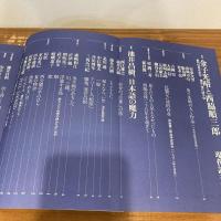 現代詩手帖 2009年10月号