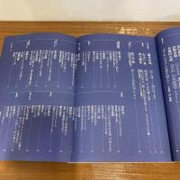 現代詩手帖 2009年10月号