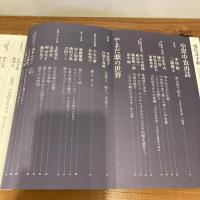 現代詩手帖 2010年3月号