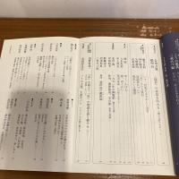 現代詩手帖 2010年3月号