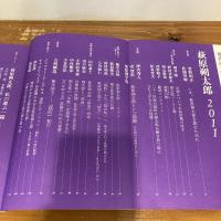 現代詩手帖 2011年10月号
