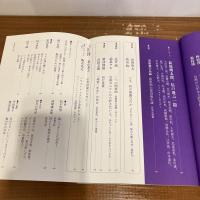現代詩手帖 2011年10月号