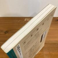 現代詩手帖 2012年5月号