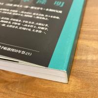 現代詩手帖 2012年5月号