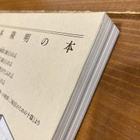 現代詩手帖 2012年5月号