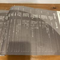 現代詩手帖 2014年2月号