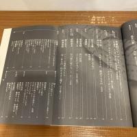 現代詩手帖 2014年8月号