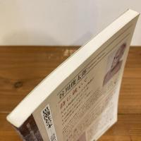 現代詩手帖 2015年3月号