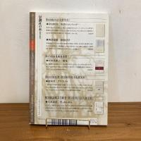 現代詩手帖 2015年4月号