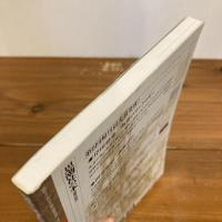 現代詩手帖 2015年4月号