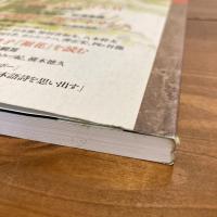現代詩手帖 2015年4月号