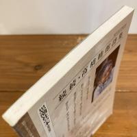 現代詩手帖 2015年6月号