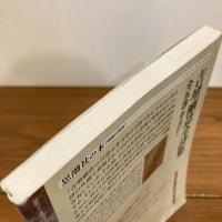 現代詩手帖 2016年7月号