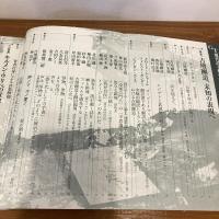 現代詩手帖 2016年7月号