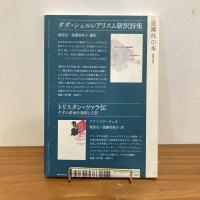現代詩手帖 2017年3月号