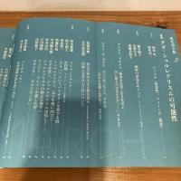 現代詩手帖 2017年3月号