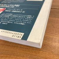 現代詩手帖 2017年3月号