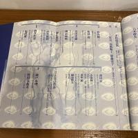 現代詩手帖 2000年2月号