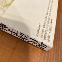 現代詩手帖 2000年10月号