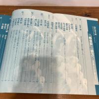 現代詩手帖 2000年11月号