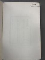 サイン本　ありのまんまで　えぇやないの