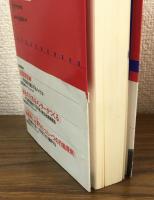 アントレプレナーになろう！
ゼロから始める独立・起業のバイブル