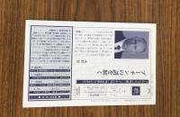 サルトル伝　1905-1980　上下揃い