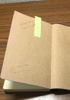 新かな書作必携