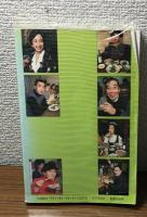 スターが選んだ名古屋の味　行ってみたい177店徹底ガイド