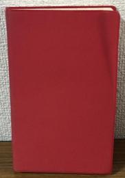 ユーザー必携
早引きパソコン・ワープロ漢字辞典