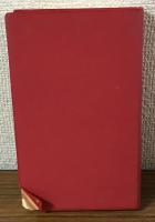 ユーザー必携
早引きパソコン・ワープロ漢字辞典