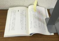 ドクター広瀬の0歳児からの漢方相談室