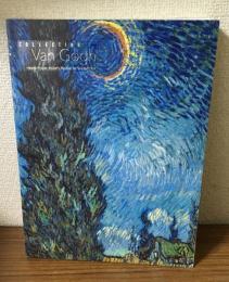 ゴッホ展　響きあう魂　ヘレーネとフィンセント