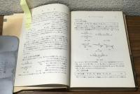 「電気計算問題」考え方・解き方シリーズ
考え方　解き方　変圧器