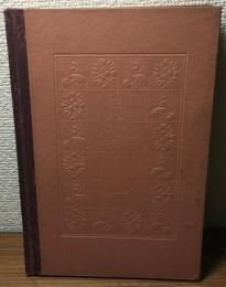 私たちの生活百科事典3
服装