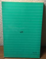 第４版
腎臓病食品交換表
治療食の基準