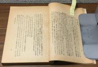 日本近代詩鑑賞　藤村より白秋まで　天明叢書1