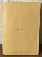 てんぐ風　
読んで聞かせる童話集