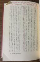 娘の眼から
マーガレット・ミードとグレゴリー・ベイトソンの私的メモリアル