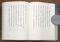 21世紀　現代短歌選集3