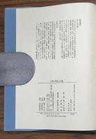 人間の理性と行動