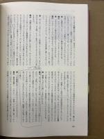 音の力　沖縄　「コザ沸騰編」