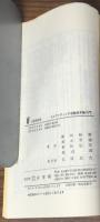 ヒルファディング金融資本論入門
