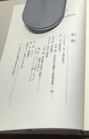 青霊　喜多昭夫歌集