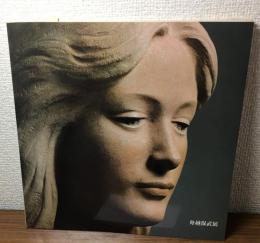 サイン本　彫刻五十年の歩み　船越保武展