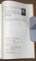 落ち葉　「いい人生」と言うために