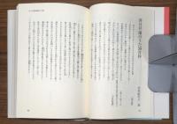 歌人回想録 2の巻 今世紀への遺産　エッセイ&50首抄
