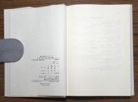 <哲学>-<知>の新たな展開　叢書/転換期のフィロソフィー第1巻