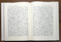 犯罪論の刑法思想