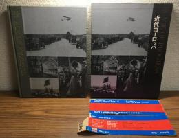 ライフ人間世界史
第10巻　近代ヨーロッパ